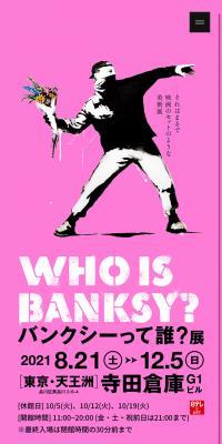 Who is Banksy? Exhibition
