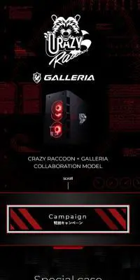 ガレリア　コラボPCのLPデザイン（パソコン・周辺機器／ブラック系／かっこいい系）スマホ版