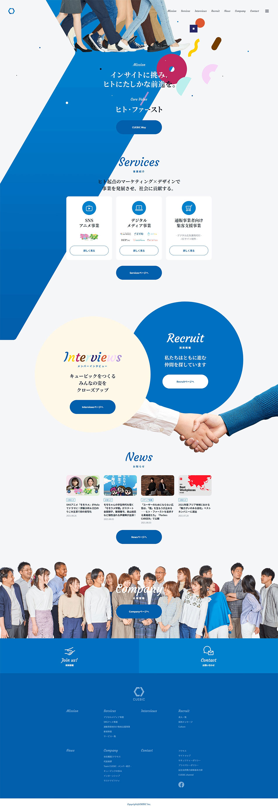 Cubic Co., Ltd. LP design (Services, Insurance, and Finance / Shades of blue / Simple)