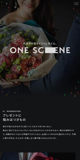 ONESCENE LP design (Businesses, companies, stores / Black-colored / Simple) Mobile version