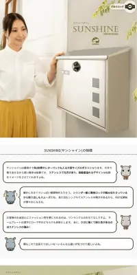 SUNSHINE TMD014BHのLPデザイン（インテリア・家具・寝具／ブルー系／信頼・安心系）PC版