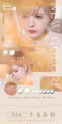 AngelColor1dayのLPデザイン（美容・スキンケア・香水／ベージュ系／キレイ系）PC版
