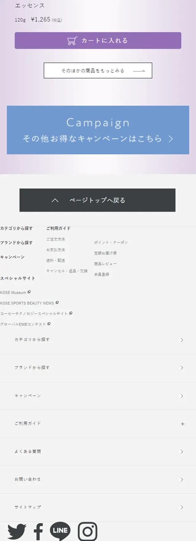 Hair Care Items LP design (Beauty, Skincare, Fragrance / Purples / Simple) Mobile version