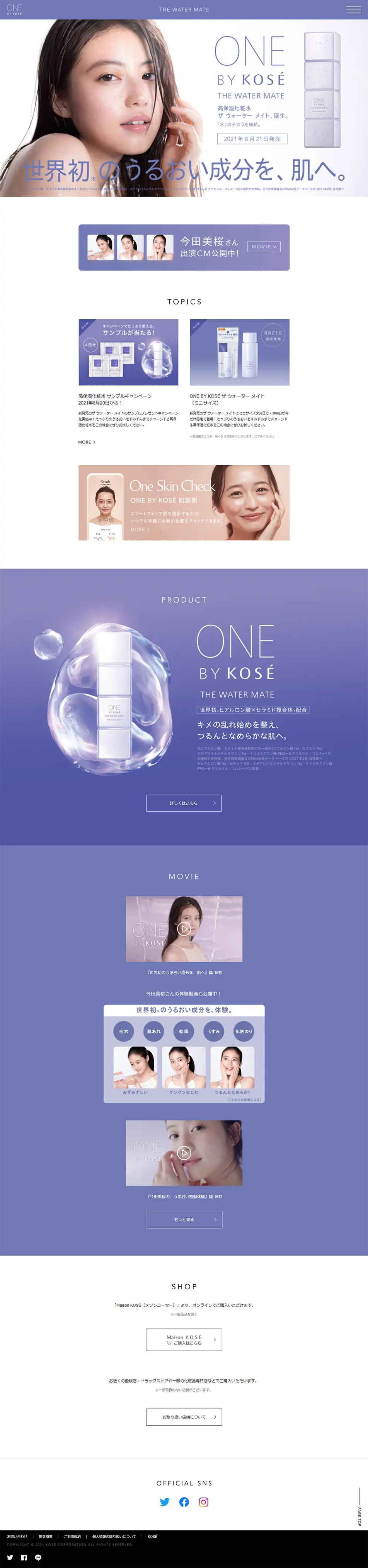 The Water Mate LP design (Beauty, Skincare, Fragrance / White-based / Simple) PC version