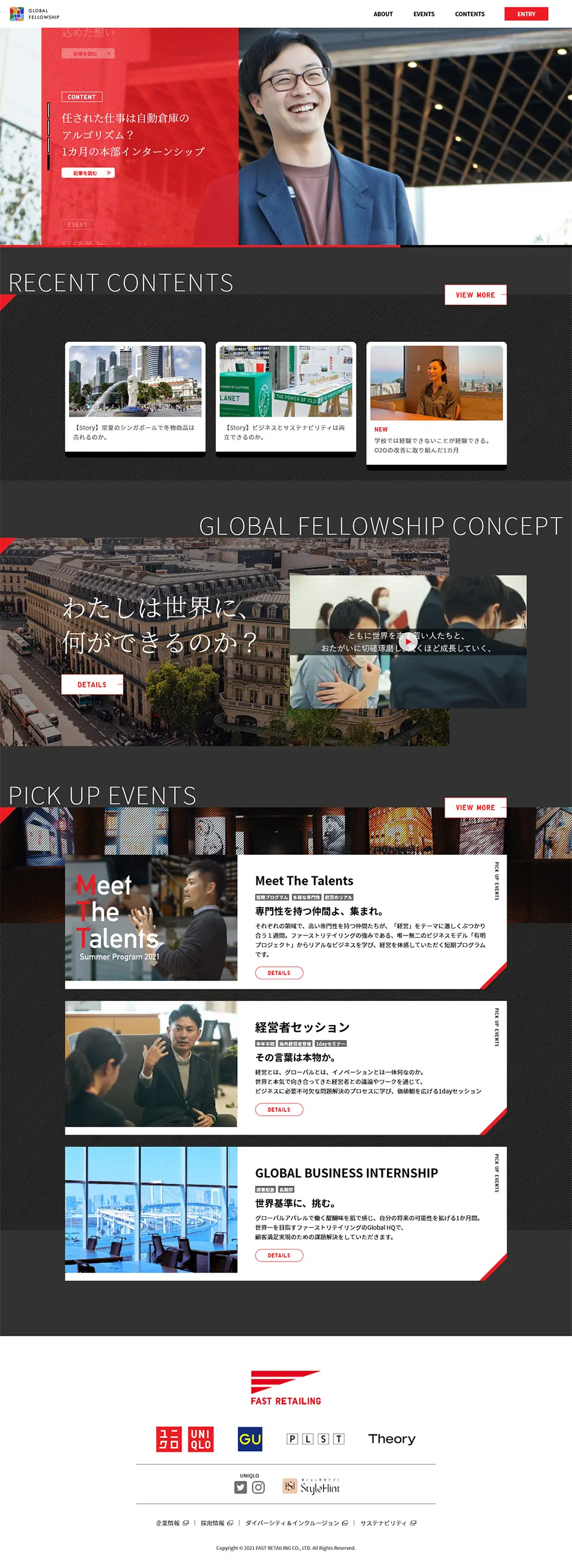 GLOBAL FELLOWSHIPのLPデザイン（求人・採用関連／グレー系／かっこいい系）PC版