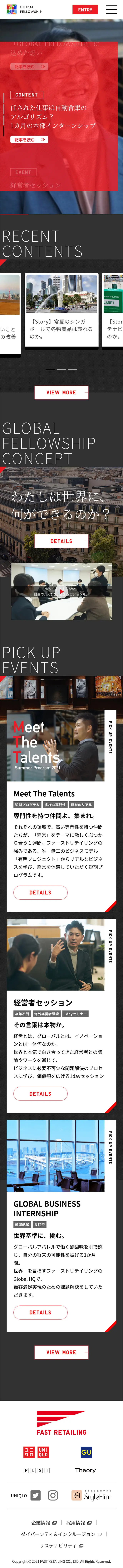 GLOBAL FELLOWSHIPのLPデザイン（求人・採用関連／グレー系／かっこいい系）スマホ版