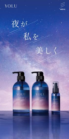 Shampoo YORU LP design (Beauty, Skincare, Fragrance / Shades of blue / Cute style) Mobile version