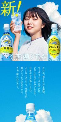 Kirin Lemon LP design (Beverages and Alcohol / Shades of blue / Refreshing type) Mobile version