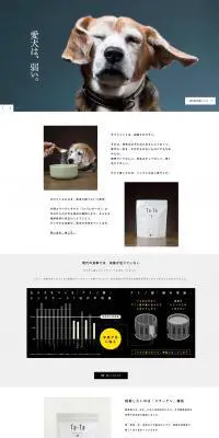 Ta-TaのLPデザイン（ペット・花・DIY工具／ホワイト系／シンプル系）PC版
