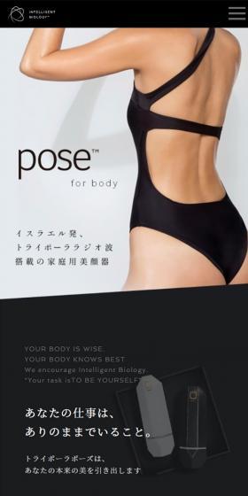 TRIPOLLARpose LP design (Beauty and Health Equipment / Black-colored / Simple) Mobile version