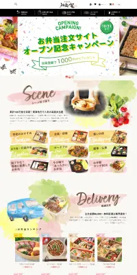 Kagurakyo LP design (food / Multi-color type / Cute style) PC version