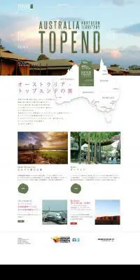 オーストラリアトップエンドの旅のLPデザイン（旅行・アウトドア／ホワイト系／シンプル系）PC版