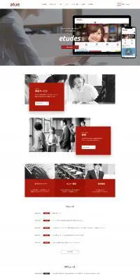 Human Resource Development LP design (Businesses, companies, stores / Red tones / Cool style) PC version