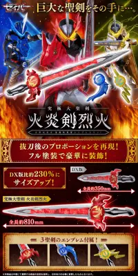 かめんらいだーせいばー　きゅうきょくだいせいけん　かえんけんれっか　すいせいけんりゅうすい・らいめいけんこうらいえんぶれむせっとのLPデザイン（玩具・ホビー・フィギュア／ブラック系／派手系）PC版