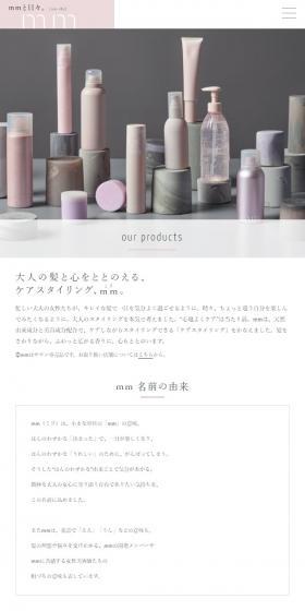 UNKNOWN LP design (Skincare, Bodycare, Haircare / Pink shades / Simple) Mobile version