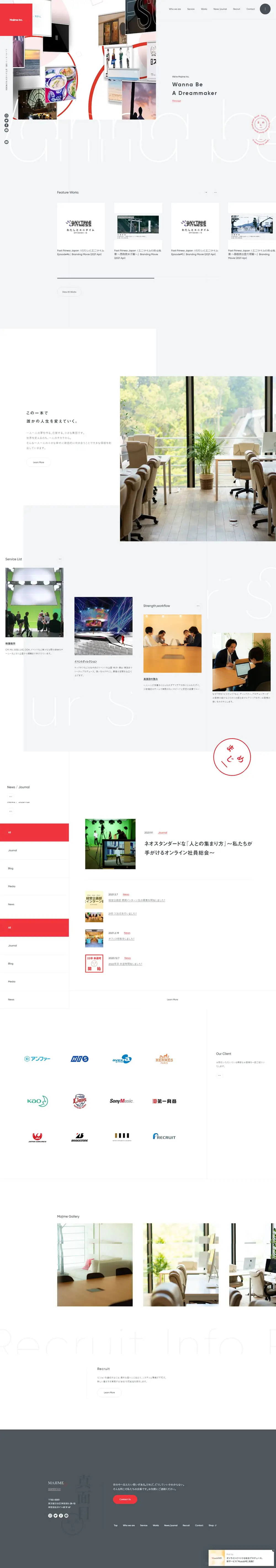 映像・企画のLPデザイン（企業・会社・お店／ホワイト系／かっこいい系）PC版