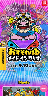 Osusowakeru Meido in Wario