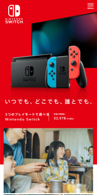 NintendoSwitch