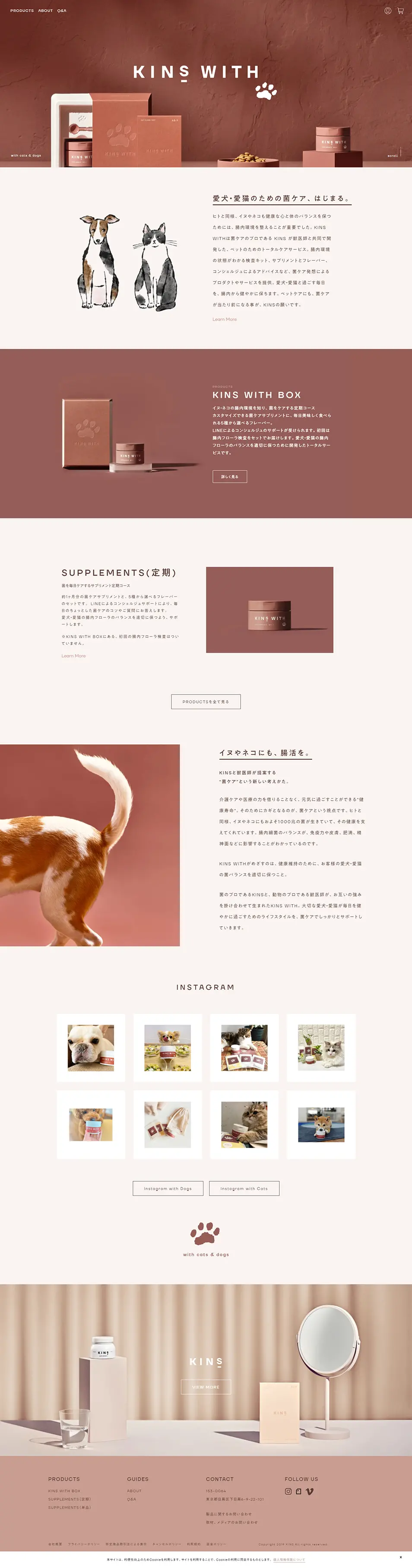 KINSWITH LP design (Pets, Flowers, DIY Tools / Pink shades / Simple) PC version