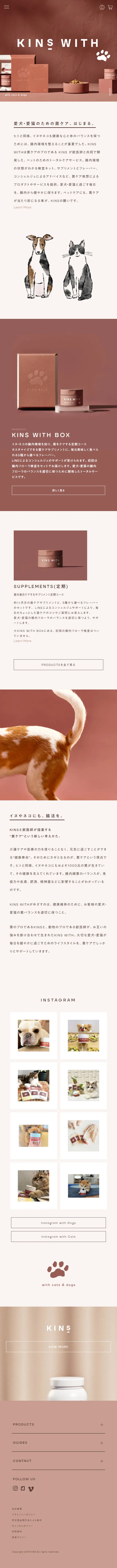 KINSWITH LP design (Pets, Flowers, DIY Tools / Pink shades / Simple) Mobile version