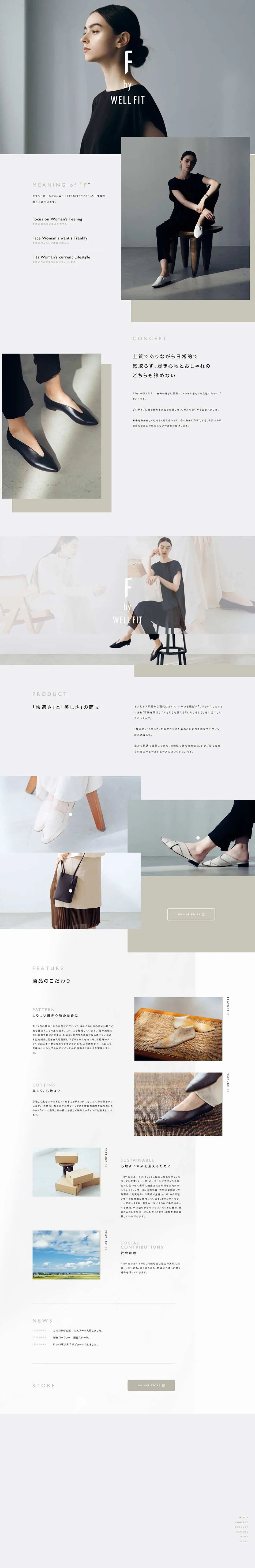 FbyWELLFIT/Efubaiwerufitto LP design (Businesses, companies, stores / White-based / Simple) PC version