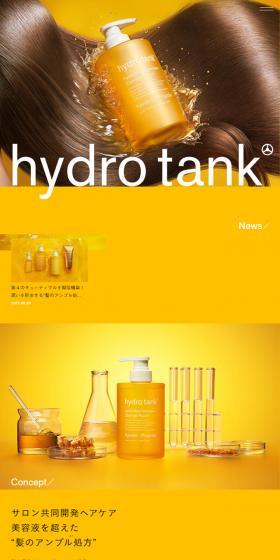 hydrotank LP design (Beauty, Skincare, Fragrance / yellow / Refined style) Mobile version