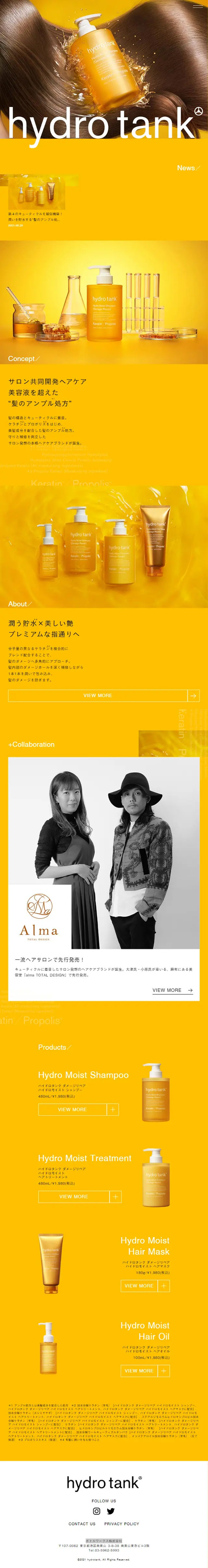 hydrotank LP design (Beauty, Skincare, Fragrance / yellow / Refined style) Mobile version