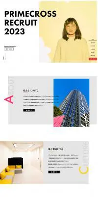 新卒採用サイトのLPデザイン（求人・採用関連／ホワイト系／シンプル系）PC版
