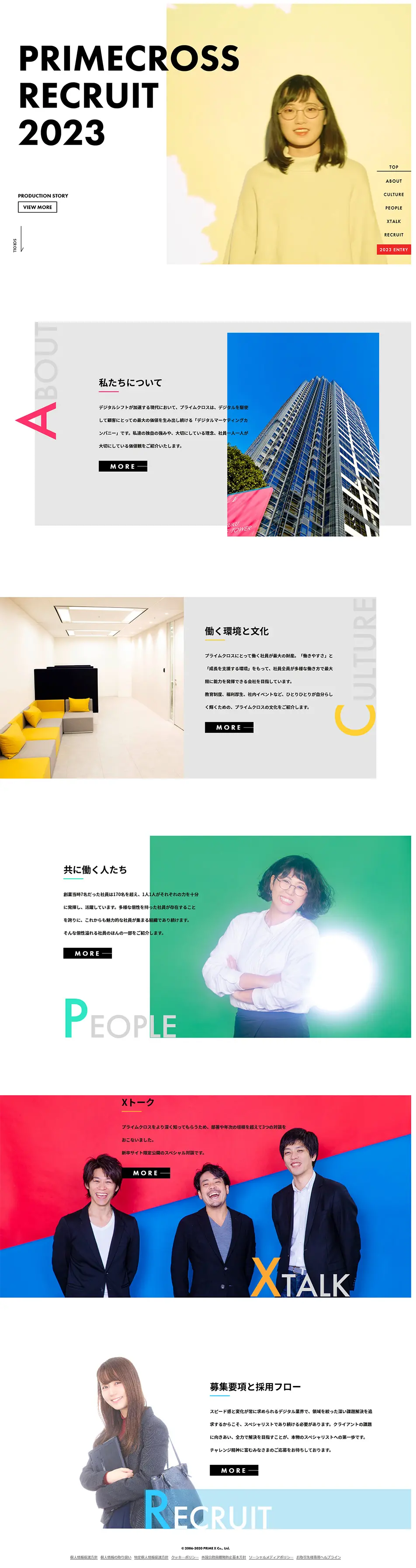 New Graduate Recruitment Website LP design (Recruitment and Hiring / White-based / Simple) PC version