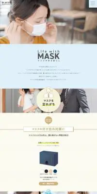 Life with MaskのLPデザイン（財布・小物・ポーチ／ブルー系／シンプル系）PC版