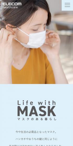 LifewithMask LP design (Wallets, accessories,pouches / Shades of blue / Simple) Mobile version