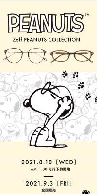 ZoffPEANUTSCOLLECTION2021