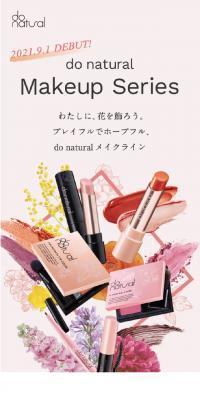 donatural Makeup Line