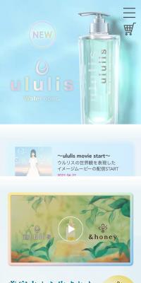 ululis (Ululis)