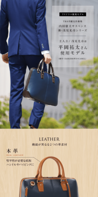 Business bag GOLDMENGA001