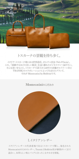 ビジネスバッグ B-MC001のLPデザイン（バッグ・小物・ブランド／ホワイト系／高級・セレブ系）スマホ版
