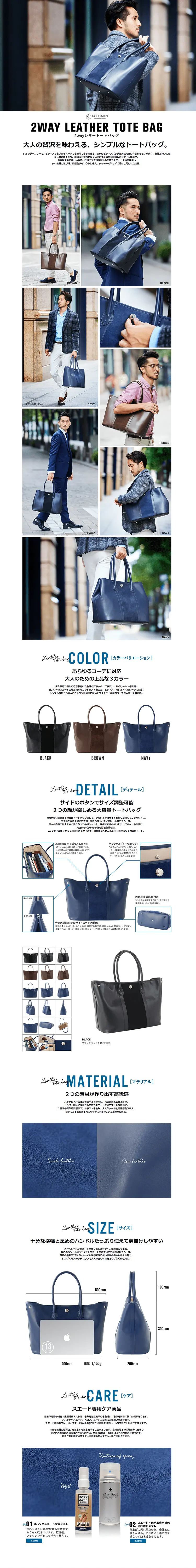 Business Bag GOLDMENGA206 LP design (Bags, Accessories, Brands / White-based / Refreshing type) PC version