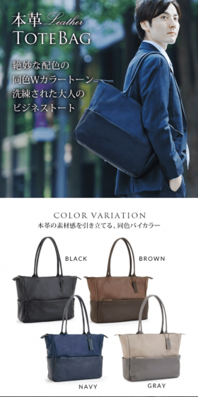 Business Bag GOLDMENGA207 LP design (Bags, Accessories, Brands / White-based / Luxury and celebrity) Mobile version