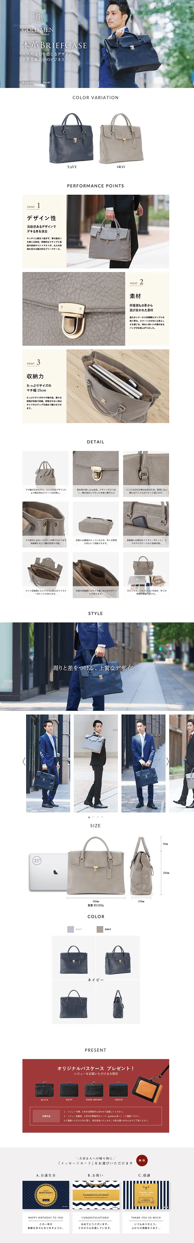 GOLDMENGA007 LP design (Bags, Accessories, Brands / White-based / Luxury and celebrity) PC version