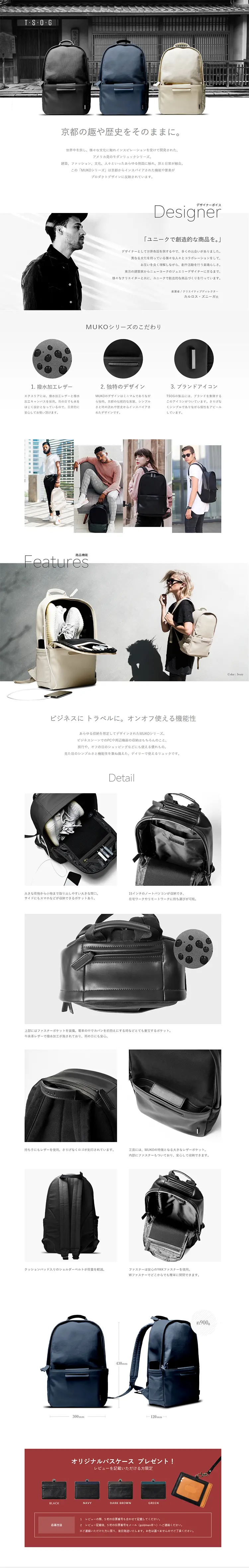 TSOGMUKOTS601 LP design (Bags, Accessories, Brands / White-based / Luxury and celebrity) PC version