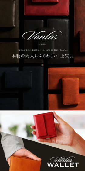VANTASVA112 LP design (Bags, Accessories, Brands / White-based / Luxury and celebrity) Mobile version