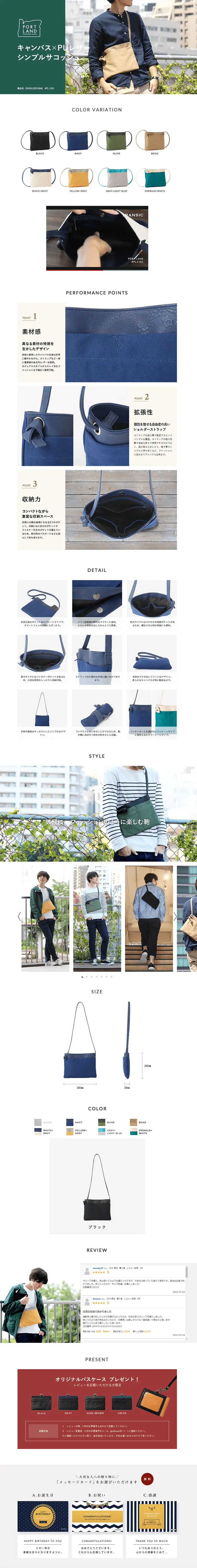 PORTLANDPL1101 LP design (Bags, Accessories, Brands / White-based / Luxury and celebrity) PC version