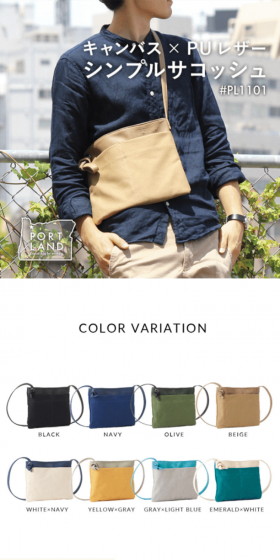 PORTLANDPL1101 LP design (Bags, Accessories, Brands / White-based / Luxury and celebrity) Mobile version