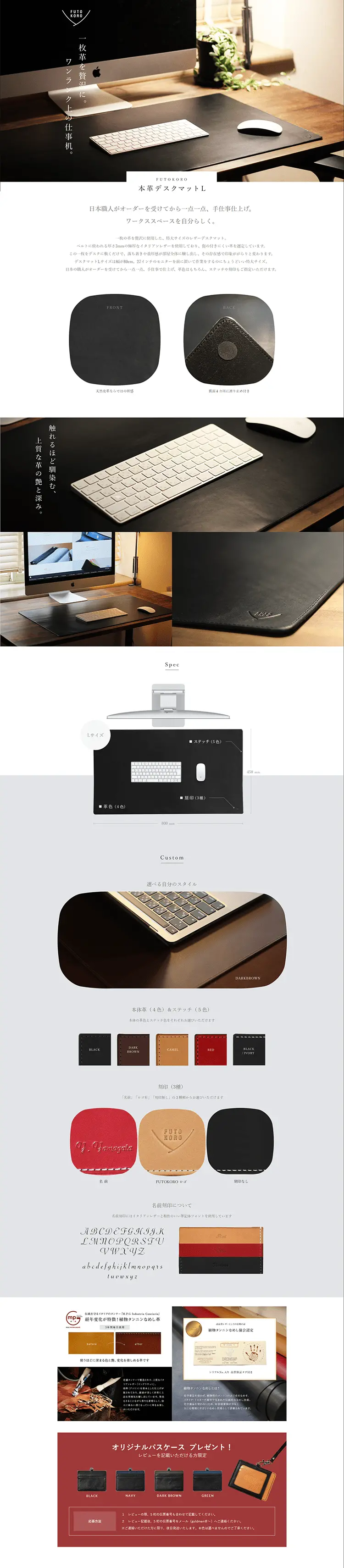 Desk Mat FUTOKORO LP design (goods / White-based / Luxury and celebrity) PC version