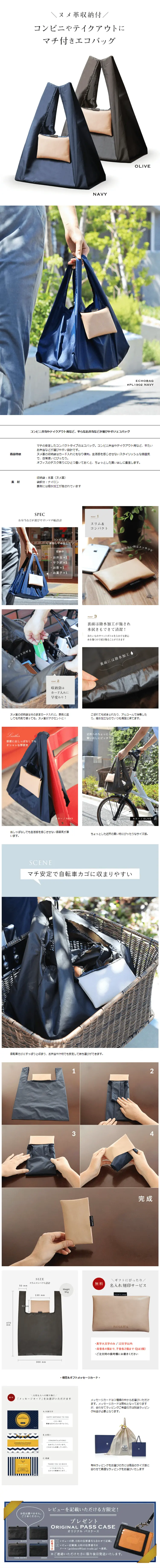Eco-bag LP design (Bags, Accessories, Brands / White-based / Simple) PC version