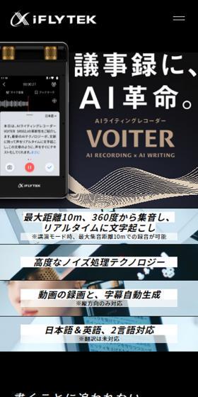 VOITER LP design (pc / Black-colored / Cool style) Mobile version