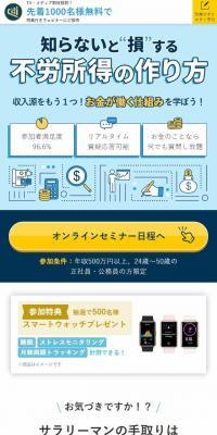 CRAZYMONEY