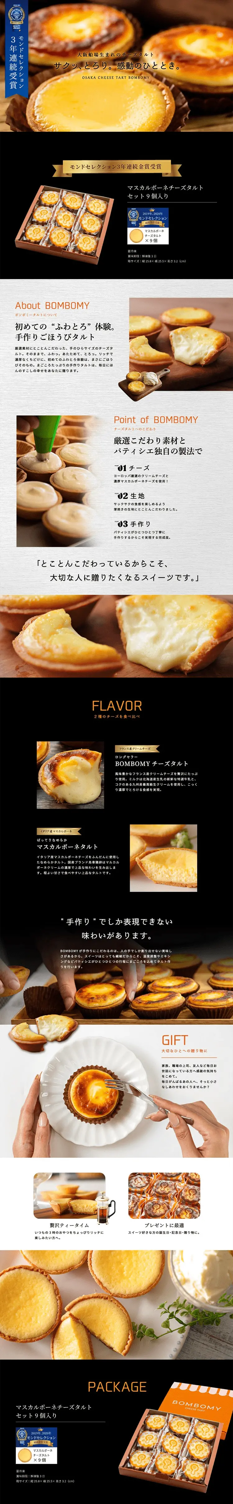 Mascarpone Cheese Tart Set LP design (Sweets and Snacks / Black-colored / Refined style) PC version