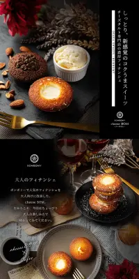 cheese BOMのLPデザイン（スイーツ・スナック菓子／ブラック系／高級・セレブ系）PC版