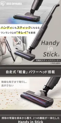 充電式スティッククリーナー スタンド付き SCD-160P-TのLPデザイン（家電・パソコン・通信機器／グレー系／信頼・安心系）PC版